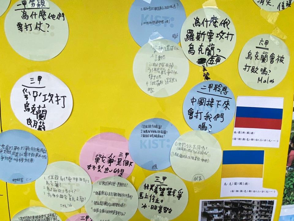 老師帶著學生一同認識俄羅斯、烏克蘭，以及戰爭，並讓學生在便條紙上提問，或是寫下自己的看法。（圖片提供／台東縣桃源國小）