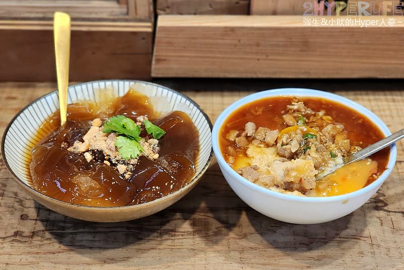 豐原廟東夜市｜登喜味傳統客家米食