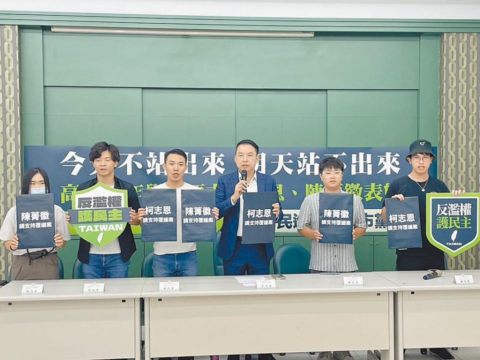 民進黨高市黨部主委黃文益（右三）20日找來青年學生以「今天不站出來，明天站不出來」為主題，呼籲吃高雄米、喝高雄水長大的柯志恩及陳菁徽聽聽高雄人的聲音。（洪浩軒攝）