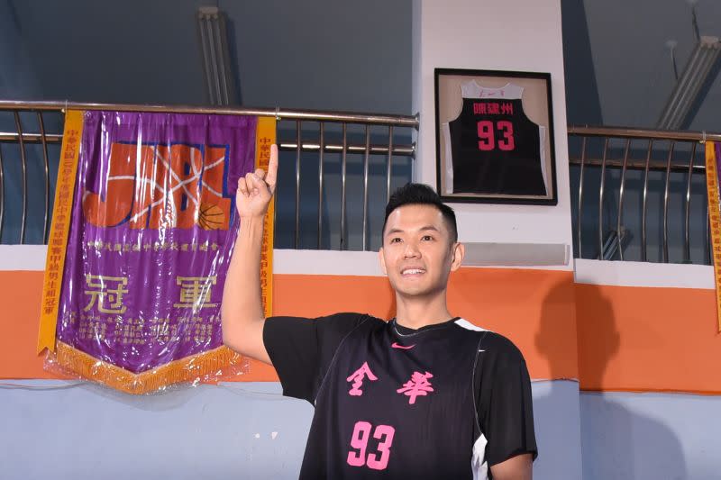 ▲陳建州曾獲金華國中籃球傑出校友肯定。（NOWnews資料照）