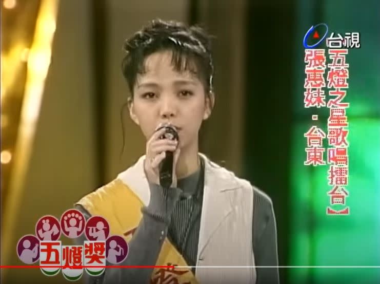 張惠妹參加《五燈獎》時才20歲，模樣青澀但已有大將之風。（圖／翻攝台視YT頻道）