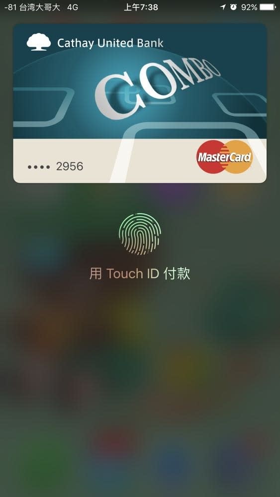 快速初體驗心得！台灣Apple Pay 信用卡設定和使用注意