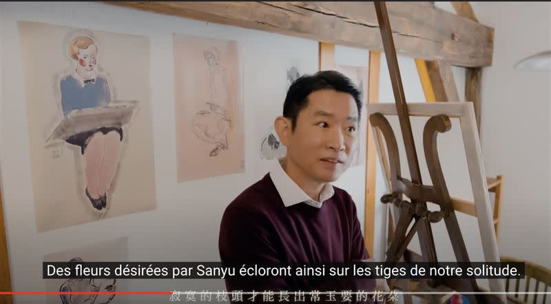 常玉是著名法國華裔畫家。（圖／翻攝自YouTube）