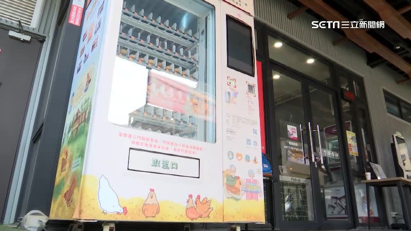 全台蛋荒，台南「裸蛋販賣機」超搶手。