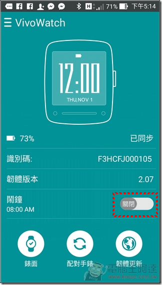 ASUS VivoWatch 開箱評測 – 續航力超長、可偵測快樂指數的智慧運動手錶