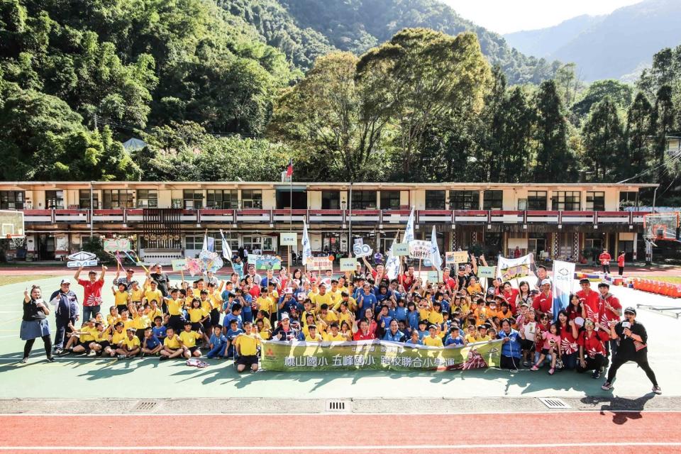 2019偏鄉小學運聚焦原鄉，為桃山國小、五峰國小舉辦跨校聯合運動會。