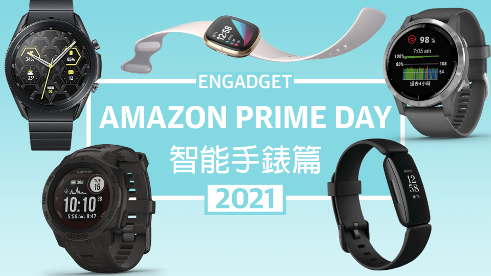 Amazon-prime-day-watch