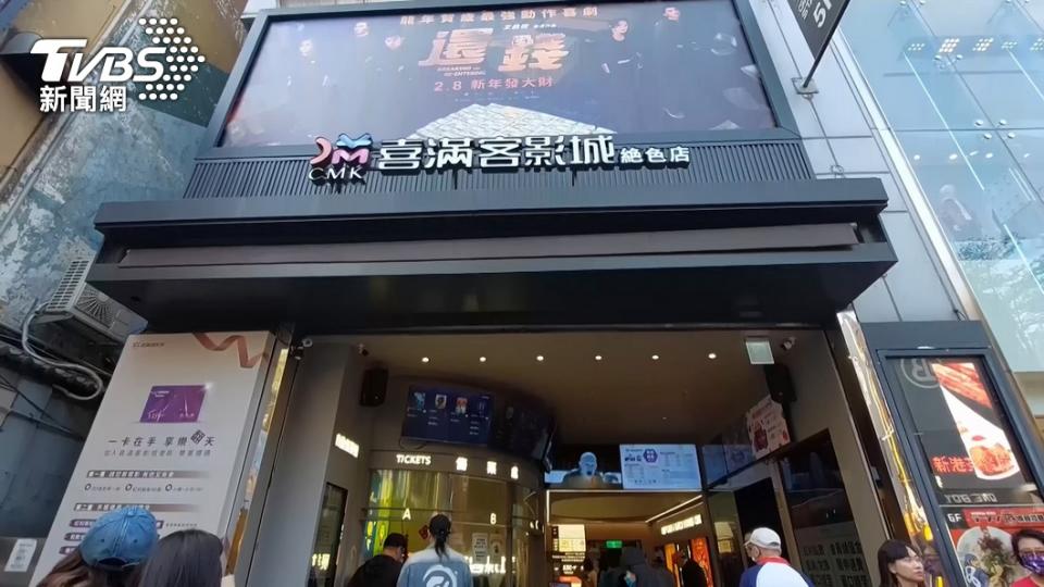 喜滿客影城絕色店倒閉，又少了一間電影院可看。（圖／TVBS）