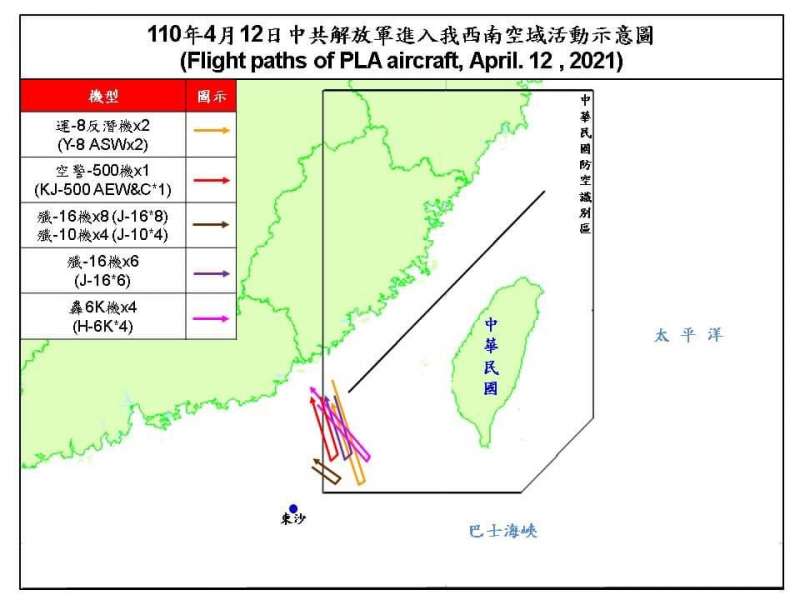 20210412-空軍司令部12日晚間證實再有多架共機擾我西南空域，數量達25架。（空軍司令部提供）