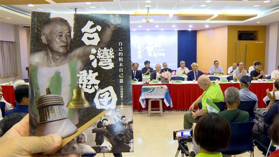 紀念「舊金山和約」簽署　主權回歸台灣人　「台灣國」創辦人連19年辦升旗典禮