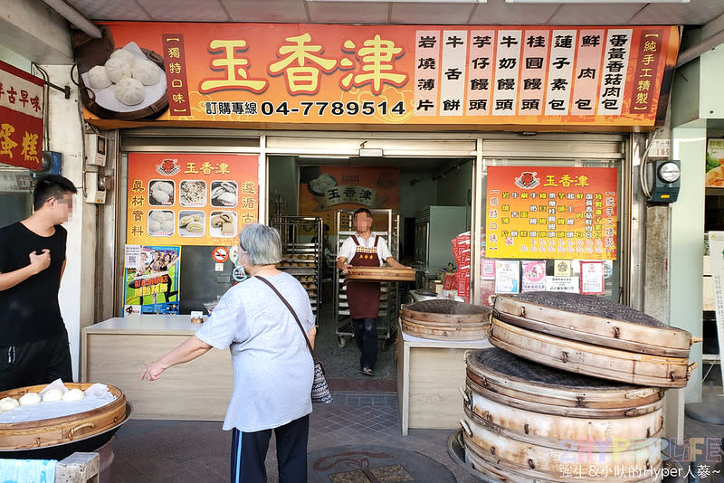 鹿港美食全記錄