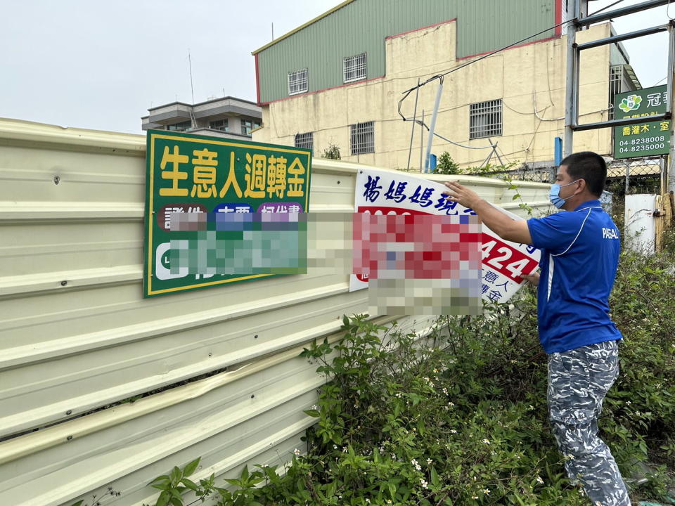 ▲街頭小廣告日漸氾濫，彰化縣環保局號召鄉鎮公所清潔隊，強力清除違規小廣告，已拆除12萬6,491張小廣告，全部堆疊起來高達5.7個八卦山大佛。（圖／記者陳雅芳翻攝，2023.05.04）