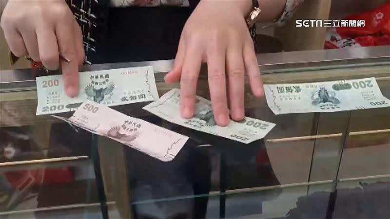 險受害店家表示3倍券跟5倍券的圖案不同，因此當場識破婦人。