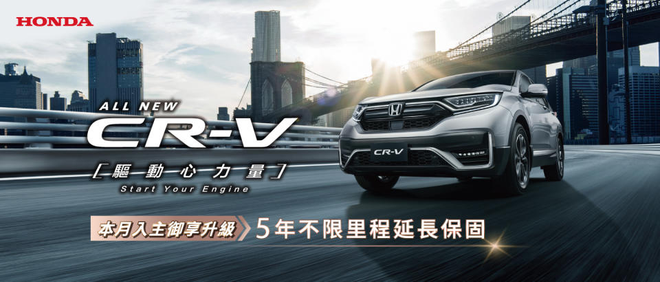 All New CR-V供不應求 上市累積訂單突破7,000台.jpg