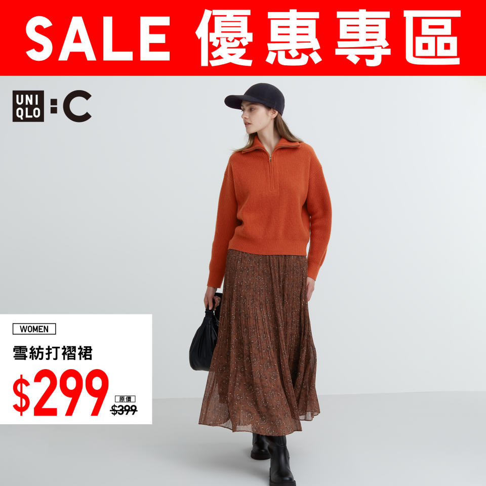 【UNIQLO】優惠專區 冬季保暖單品低至$99（即日起至優惠結束）