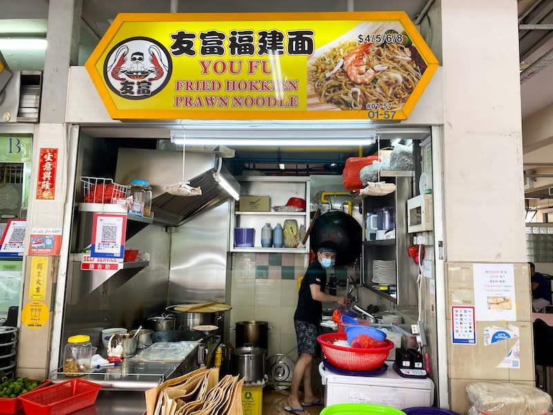 Hokkien mee - Exterior of Youfu Fried Hokkien Prawn Noodle