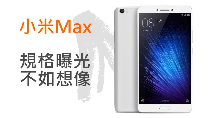 mi max2