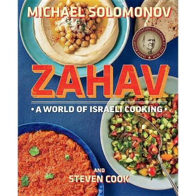 Zahav by Michael Solomonov and Steven Cook