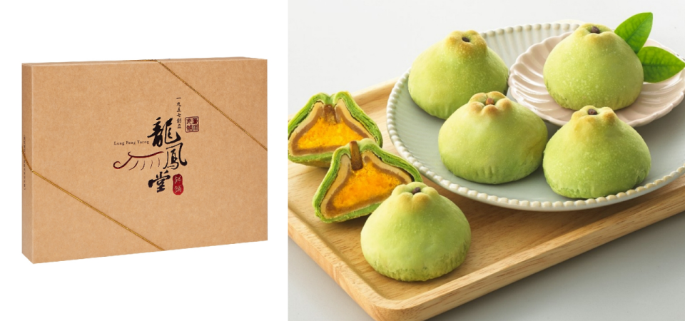 【中秋月餅優惠】龍鳳堂所推出的「柚見中秋蛋黃酥」可說是月餅中最矚目的焦點。
