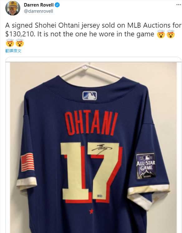 Darren Rovell] A signed Shohei Ohtani jersey sold on MLB Auctions