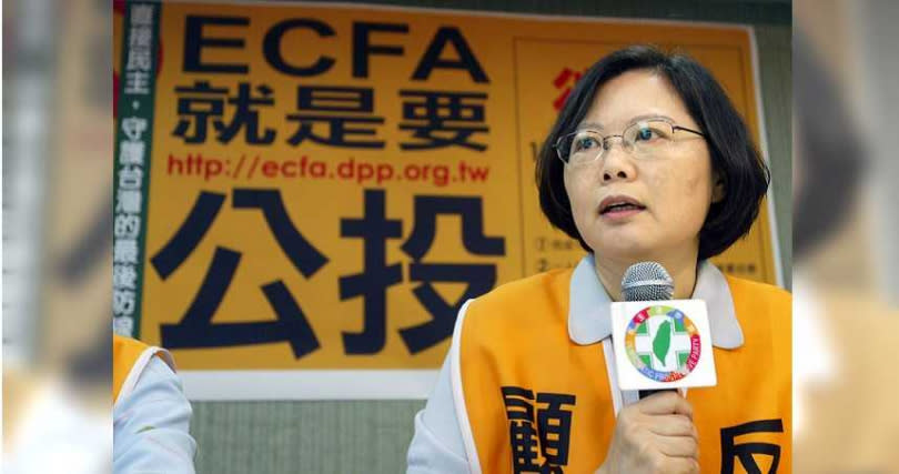 蔡英文總統2009年任民進黨主席時力推透過公投的方式，阻止簽訂ECFA。（圖／報系資料照）