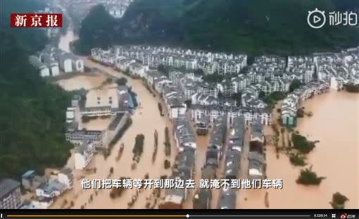 廣西桂林淹水嚴重，道路積水。（圖／翻攝自新京報我們視頻微博）