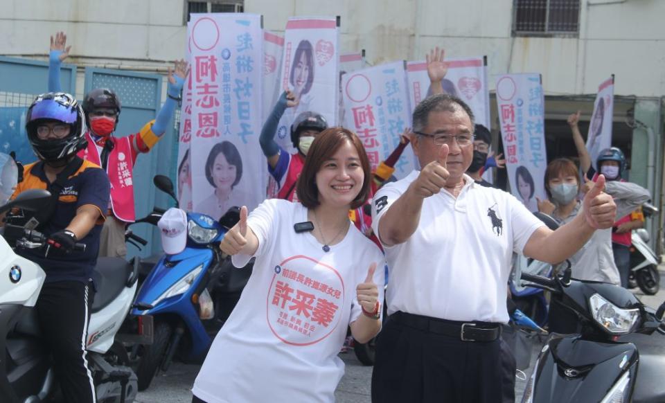 高雄市前議長許崑源的女兒許采蓁，一日由前市議員陳乃靜陪同，完成市議員選舉候選人登記。（記者許正雄攝）