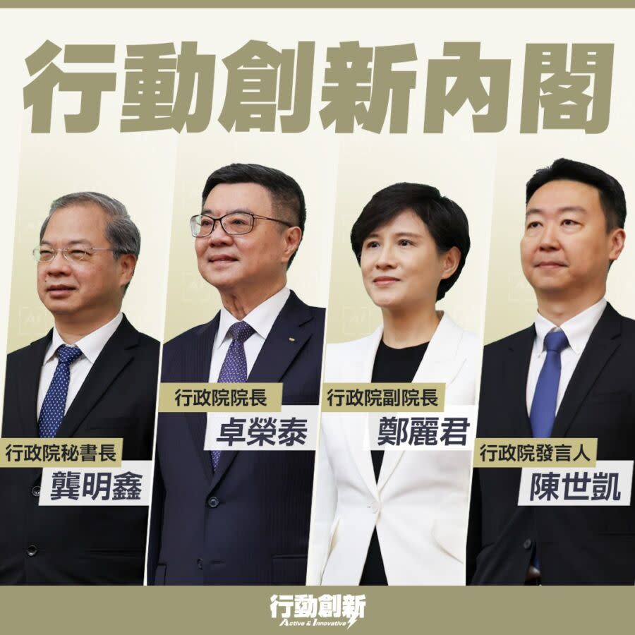 圖／行政院鐵三角加發言人，都曾獲蔡英文總統提拔任用，民進黨執政團隊已具模型。（圖／翻攝自卓榮泰臉書）