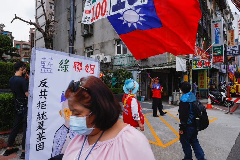 Supporters of Kuomintang (KMT) gather outside the headquarters as the party announces the presidential candidate in Taipei