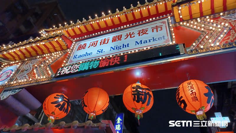 饒河夜市（資料照）