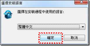 EaseUS Todo Backup 免費又好用的的Windows系統備份/還原軟體