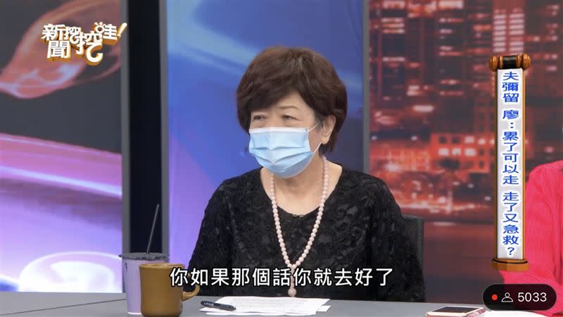 廖輝英透露向病危老公的「最後對話」，讓現場來賓為之動容。（圖／翻攝自YouTube）