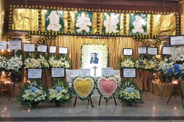 The memorial service was held at the Hung Hom Universal Parlour on 7 March