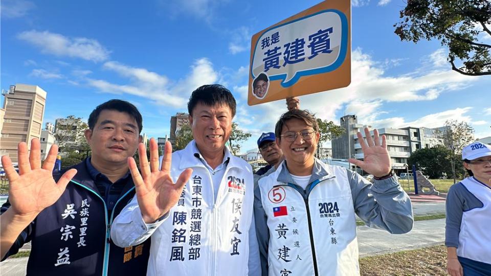 選戰倒數20天，國民黨台東立委候選人黃建賓（右）在台東市長陳銘風（中）陪同下直搗台東市票倉。（蔡旻妤攝）