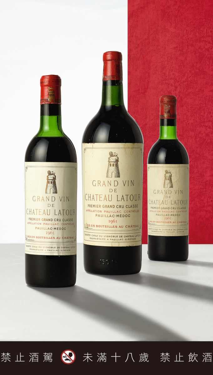 以上 Château Latour 1961 (1 magnum)， 約12,000～16,000美元，台幣約39萬元至52萬元。（Photo: Sotheby's）