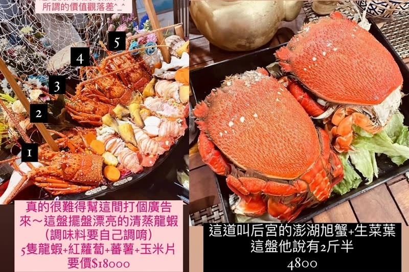 澎湖海鮮餐廳一桌無菜單料理要價4萬1000元，先前讓網友感到相當不合理。（圖／翻攝自爆料公社）