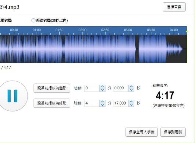 iTools：備份、轉移 iOS 與 Android 資料的必備手機、平板管理神器