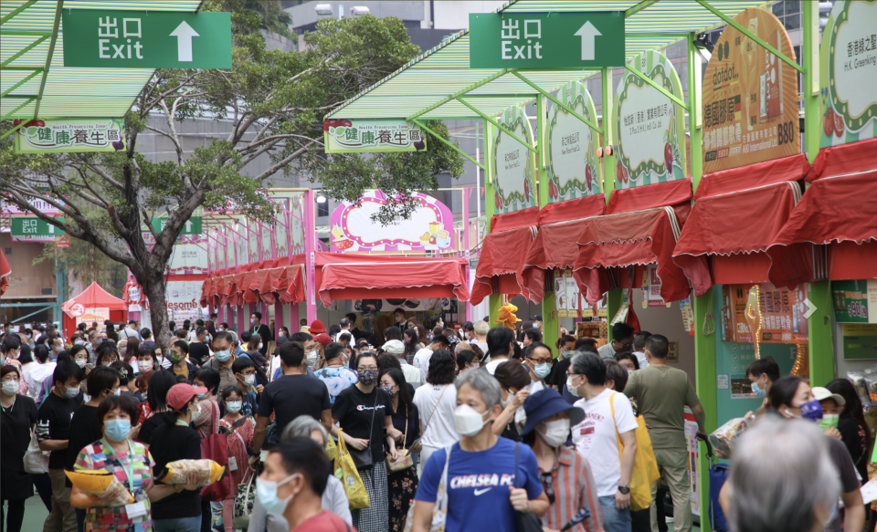 第9屆香港美食嘉年華