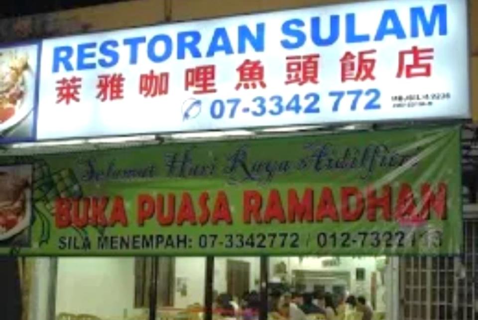 JB seafood restaurants - restoran Sulam