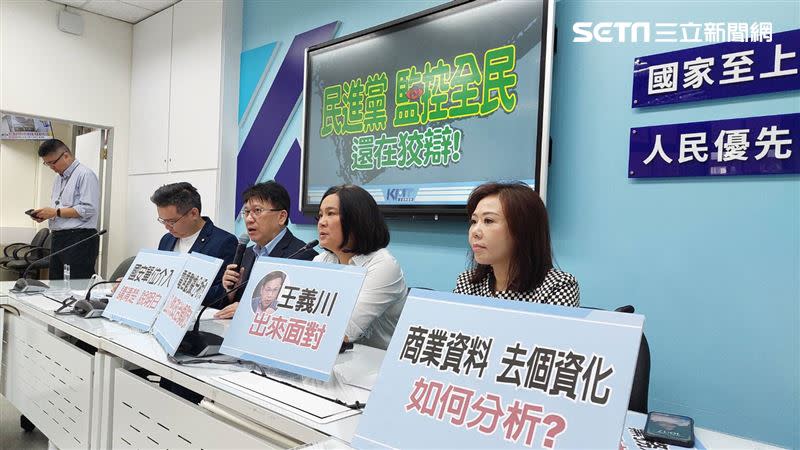 國民黨團記者會，立委黃健豪、首席副書記長林思銘、立委陳玉珍、立委李彥秀。(圖/記者陳怡潔攝影)