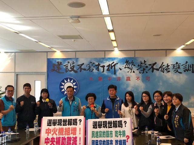 國民黨市議會黨團針對財政部拿「棍子」要減少台中市的統籌分配款，痛批中央只看顏色、不顧人民。（photo by 劉東皋／台灣醒報）