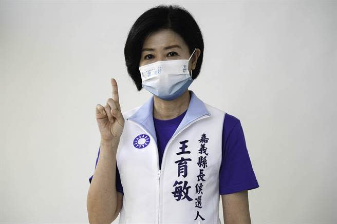 國民黨縣長參選人王育敏戴用競選主視覺設計口罩，亮麗有識別度。（翁章梁競選團隊提供／廖素慧嘉縣傳真）