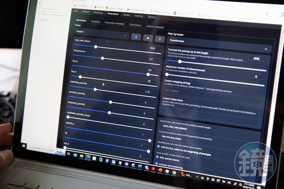 國科會推動可信任生成式AI對話引擎計畫（TAIDE）後台，對話語氣參數等都可以調整。（翁睿坤攝）