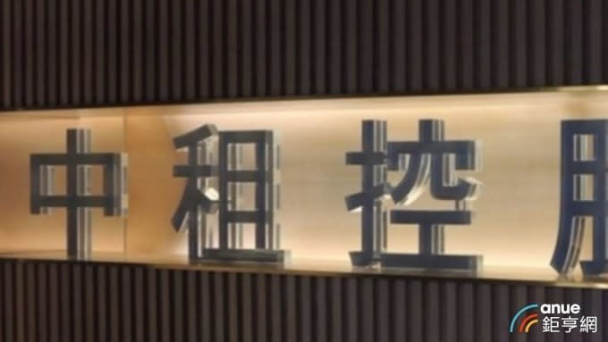 中租 - KY(5871-TW) 公布 3 月獲利，單月稅後純益 13.4 億元、年增 16%，創上市以來單月同期新高，累計前 3 月稅後純益 35.8 億元、年增 18%，每股稅後純益 (EPS)2.78 元。