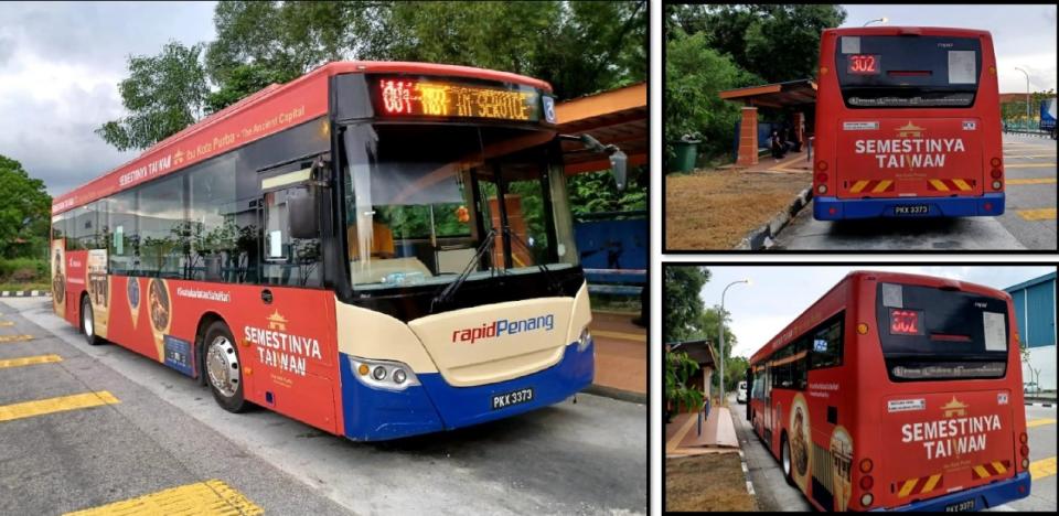 Advertisement on Rapid Penang Buses