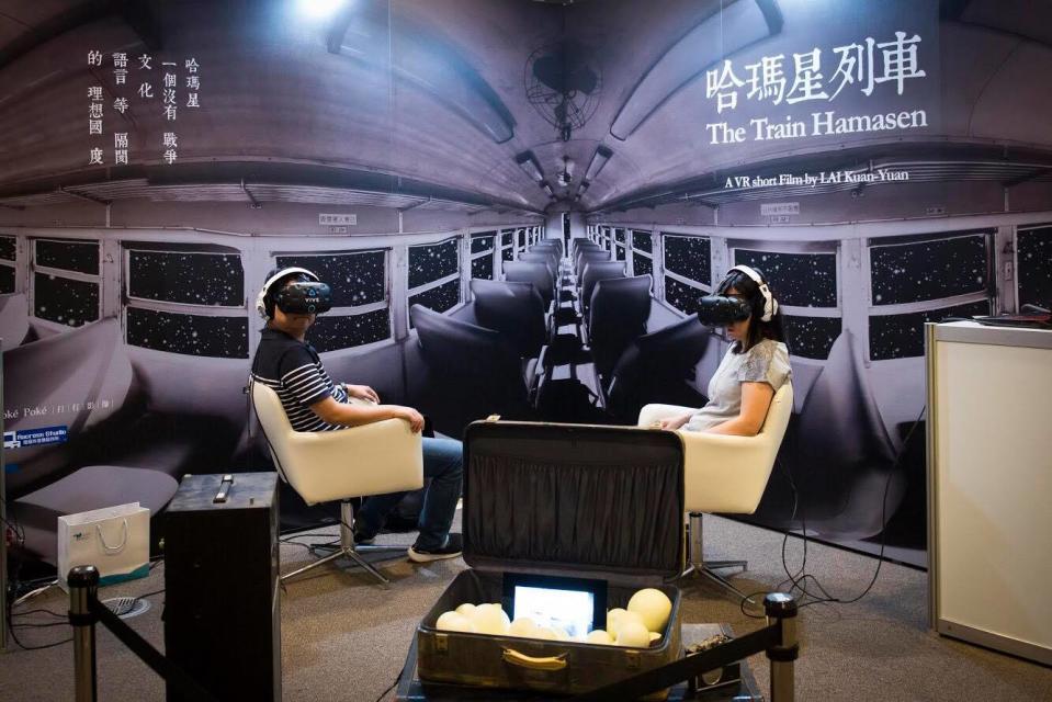 高雄VR Film Lab