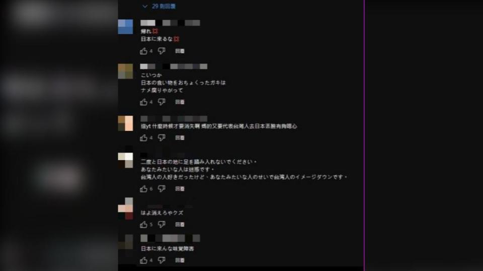 網友在PTT上發文分享日本網友的留言。（圖 / 翻攝自PTT）