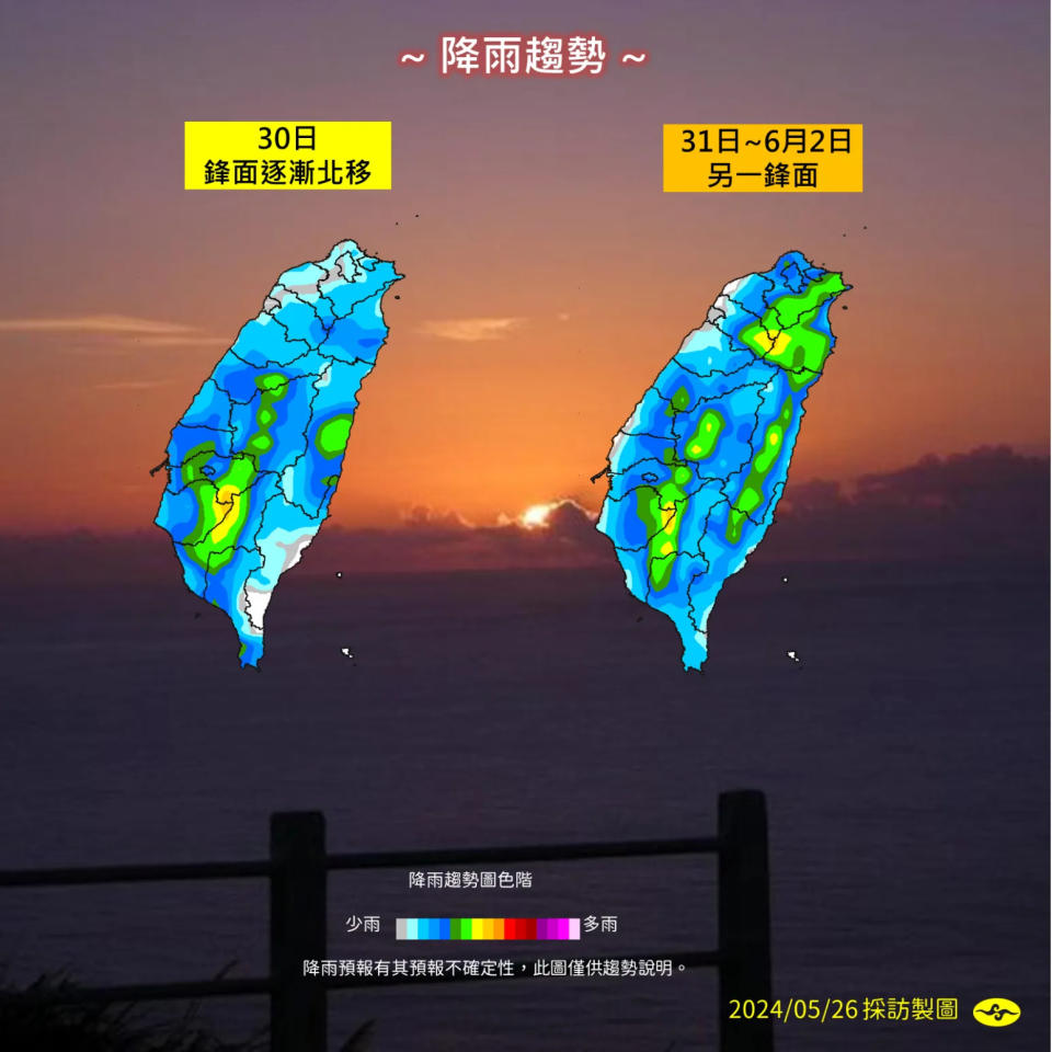 <strong>下週有鋒面接力報到，持續影響各地降雨機率。（圖／中央氣象署提供）</strong>