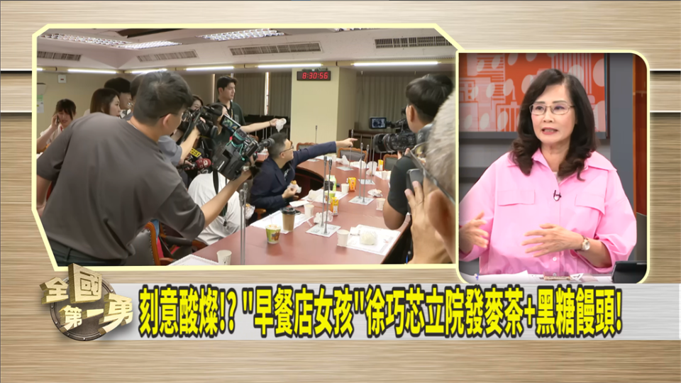 徐巧芯送人血「饅頭」？名嘴譴責！同黨議員也難認同？