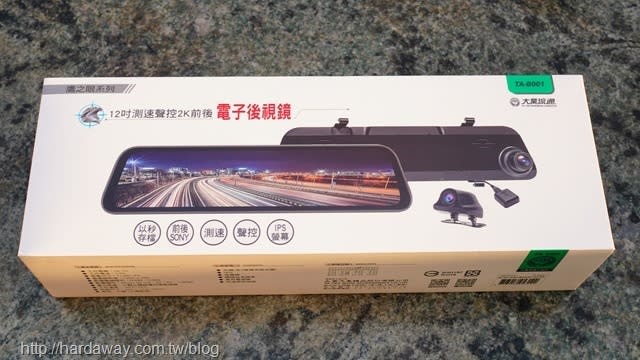 鷹之眼TA-B001 12吋測速聲控2K前後電子後視鏡行車記錄器 | 可觸控加語音操控的雙錄鏡頭後視鏡行車記錄器